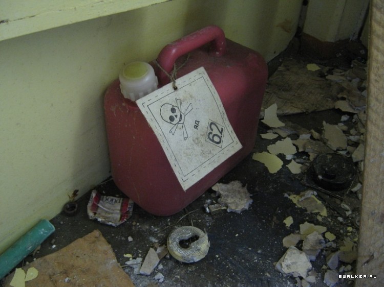 Командный пункт 906