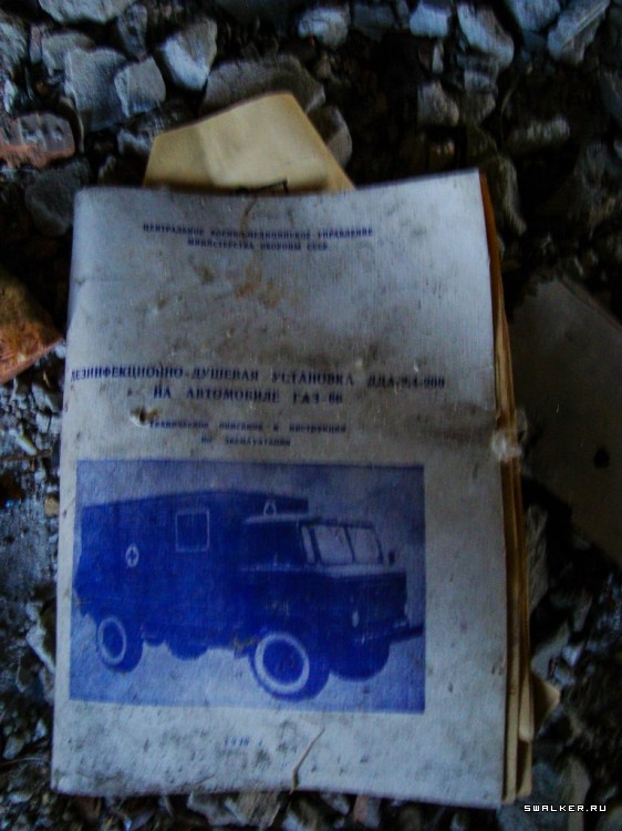 Армейские склады в Лоцманской Каменке