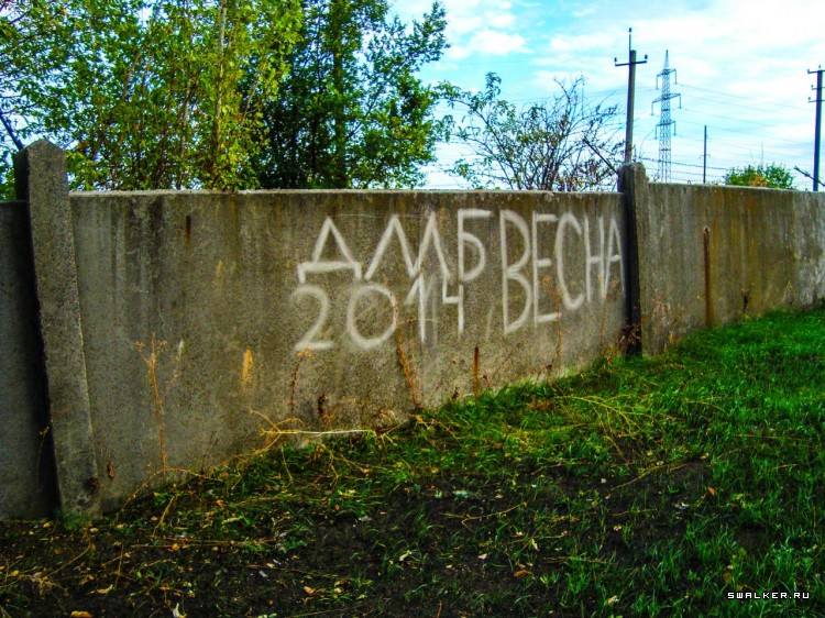 Армейские склады в Лоцманской Каменке