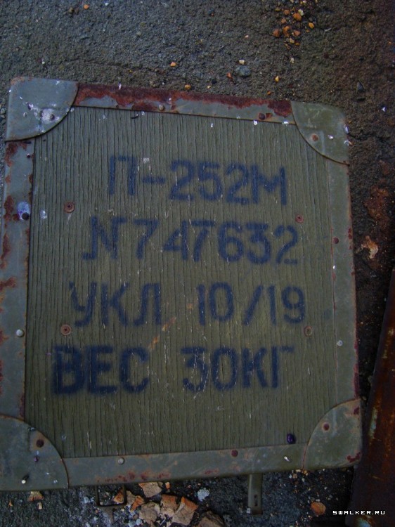 Армейские склады в Лоцманской Каменке