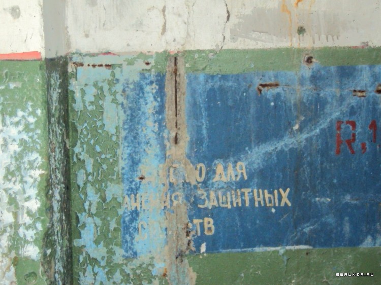 ЗРК С-200 (SA-5 Gammon)