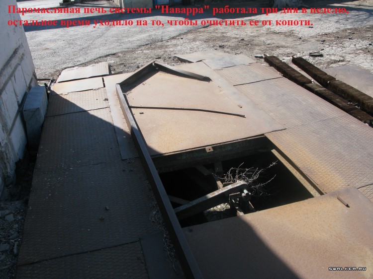 Харабалинский консервный завод, Астраханская область