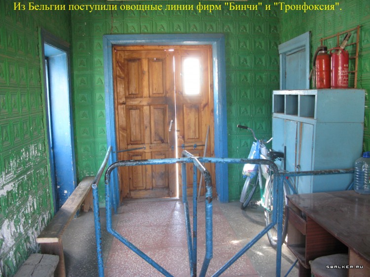 Харабалинский консервный завод, Астраханская область