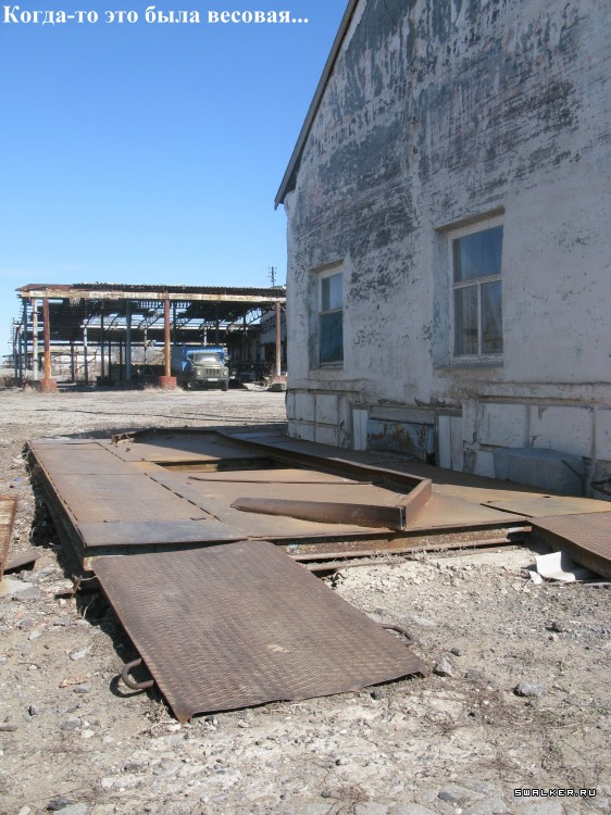 Харабалинский консервный завод, Астраханская область