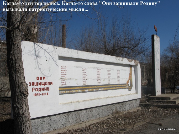 Харабалинский консервный завод, Астраханская область