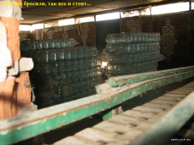 Харабалинский консервный завод, Астраханская область