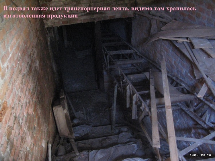 Харабалинский консервный завод, Астраханская область