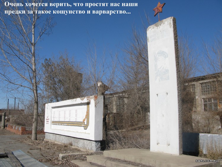 Харабалинский консервный завод, Астраханская область