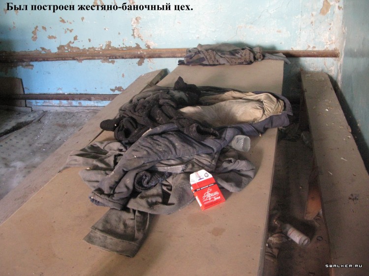 Харабалинский консервный завод, Астраханская область