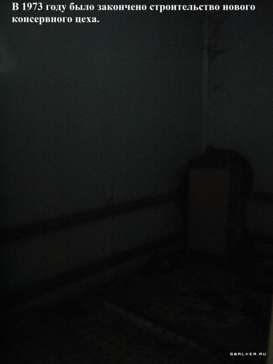 Харабалинский консервный завод, Астраханская область