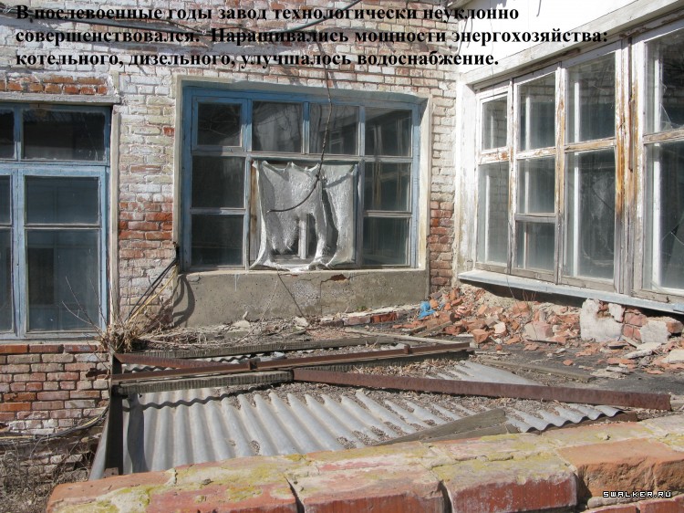 Харабалинский консервный завод, Астраханская область