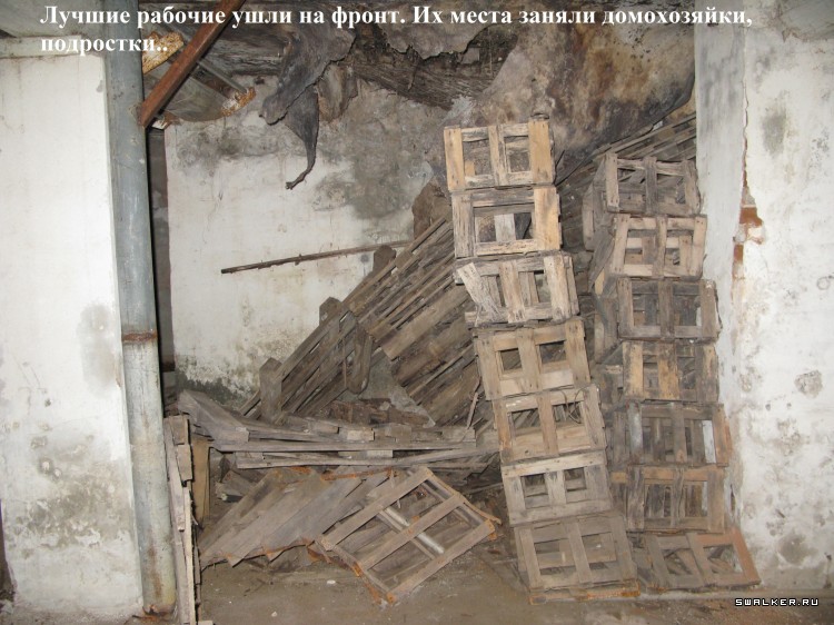 Харабалинский консервный завод, Астраханская область