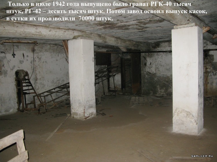 Харабалинский консервный завод, Астраханская область