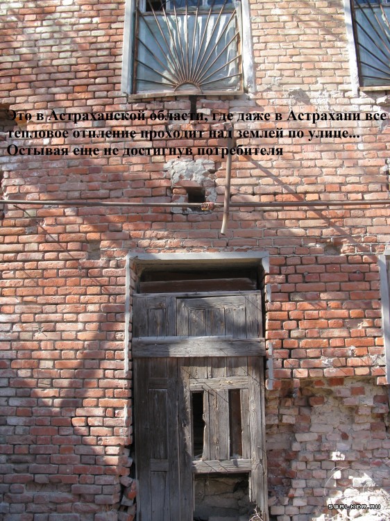 Харабалинский консервный завод, Астраханская область