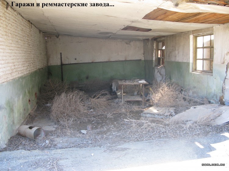 Харабалинский консервный завод, Астраханская область