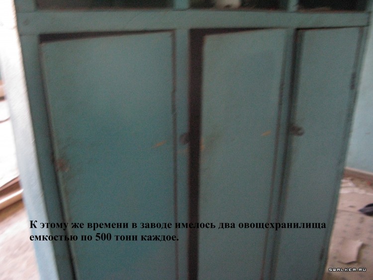 Харабалинский консервный завод, Астраханская область