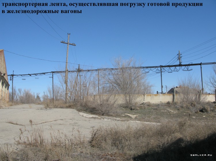 Харабалинский консервный завод, Астраханская область