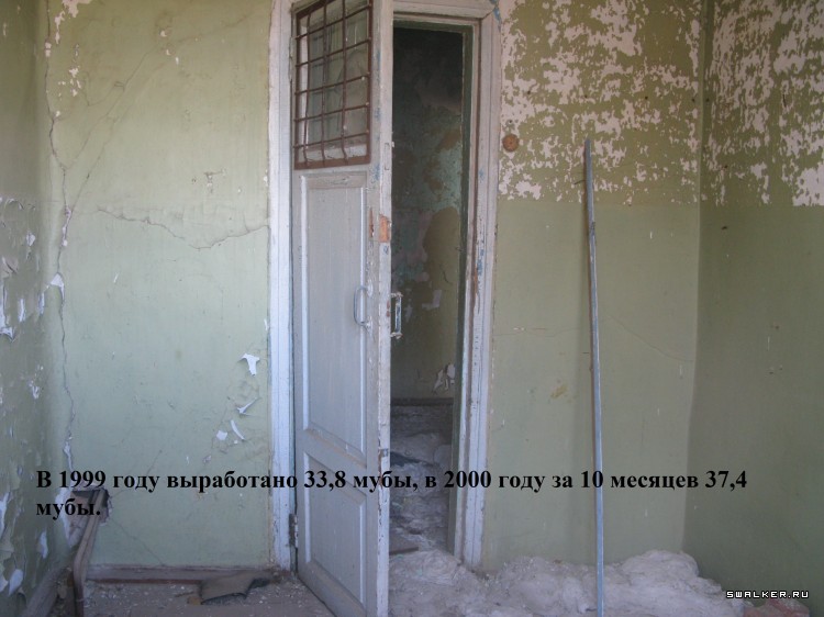 Харабалинский консервный завод, Астраханская область