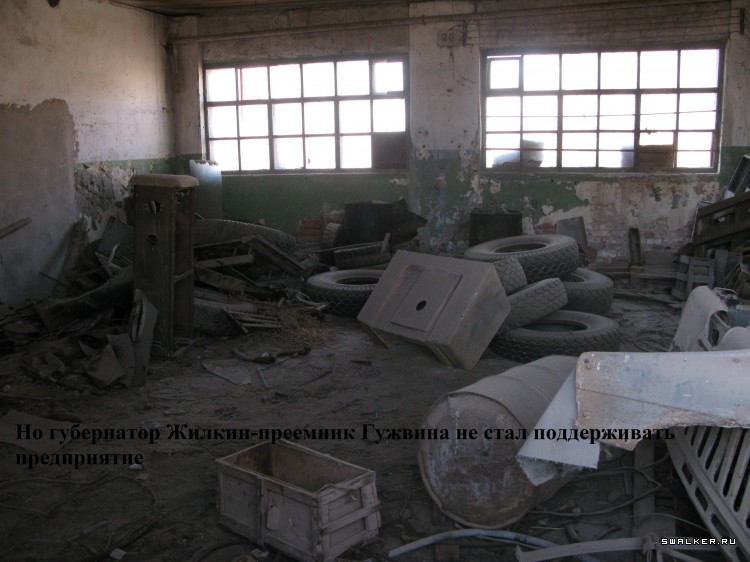 Харабалинский консервный завод, Астраханская область