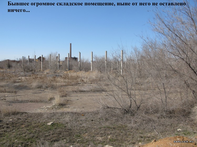 Харабалинский консервный завод, Астраханская область