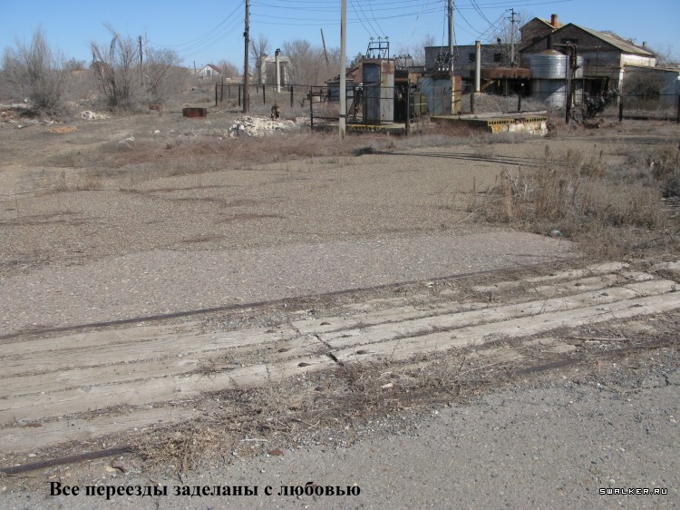 Харабалинский консервный завод, Астраханская область