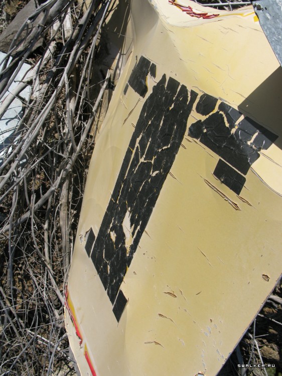 Харабалинский консервный завод, Астраханская область