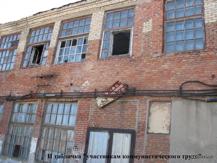 Харабалинский консервный завод, Астраханская область