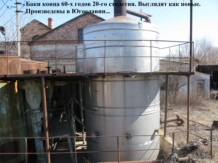 Харабалинский консервный завод, Астраханская область