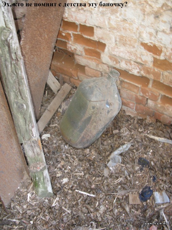 Харабалинский консервный завод, Астраханская область