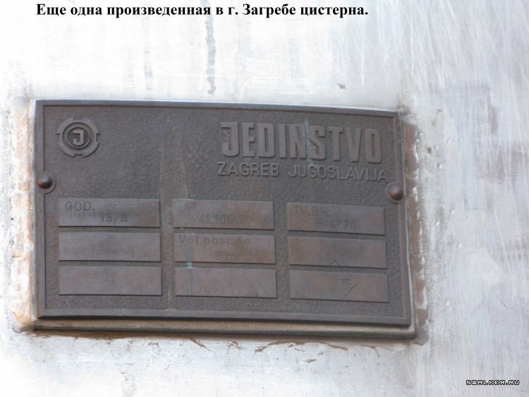 Харабалинский консервный завод, Астраханская область