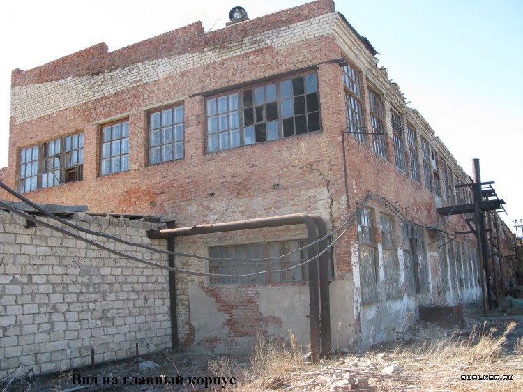 Харабалинский консервный завод, Астраханская область