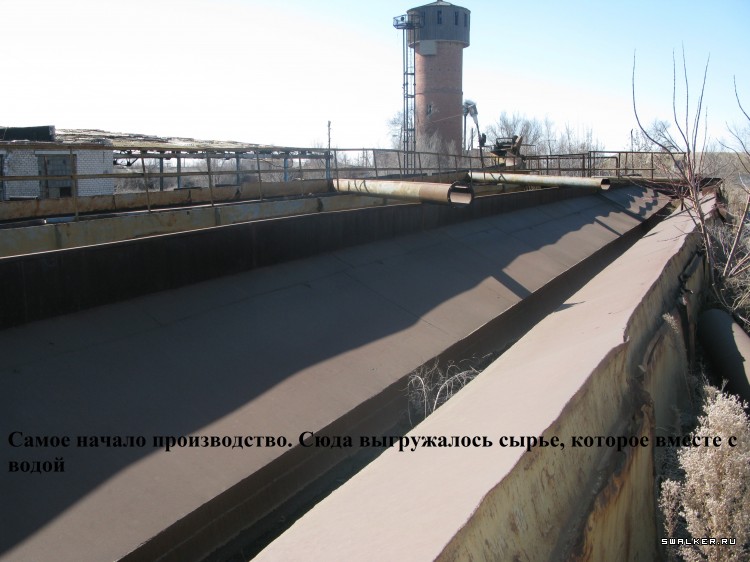 Харабалинский консервный завод, Астраханская область