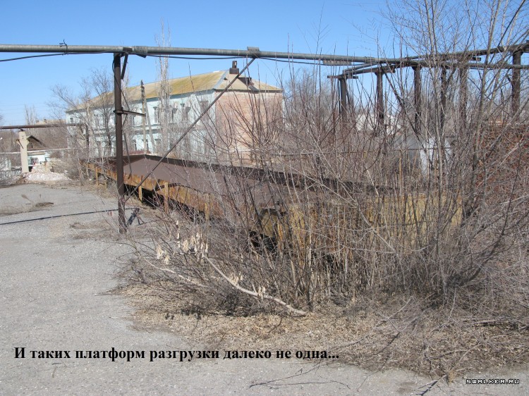 Харабалинский консервный завод, Астраханская область