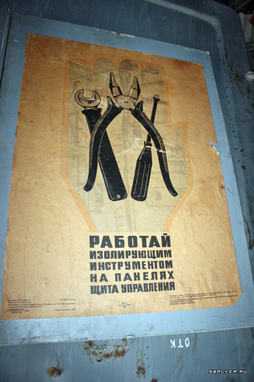 Заброшенная советская нефтебаза с заправкой, Свердловская область