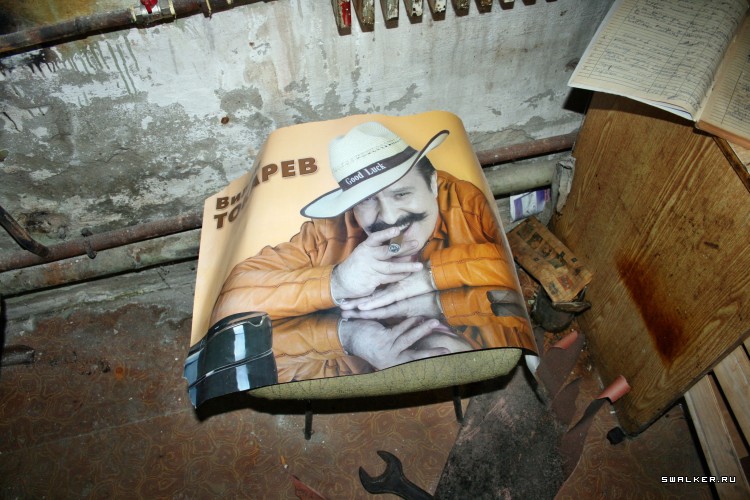 Заброшенная советская нефтебаза с заправкой, Свердловская область