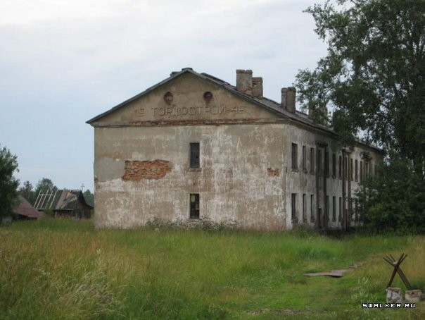 Посёлок Назия