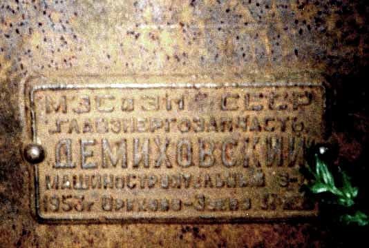 Посёлок Назия