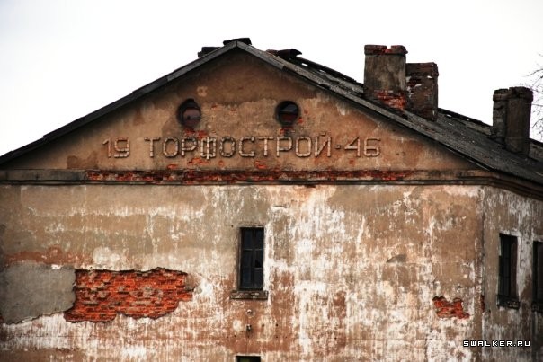 Посёлок Назия