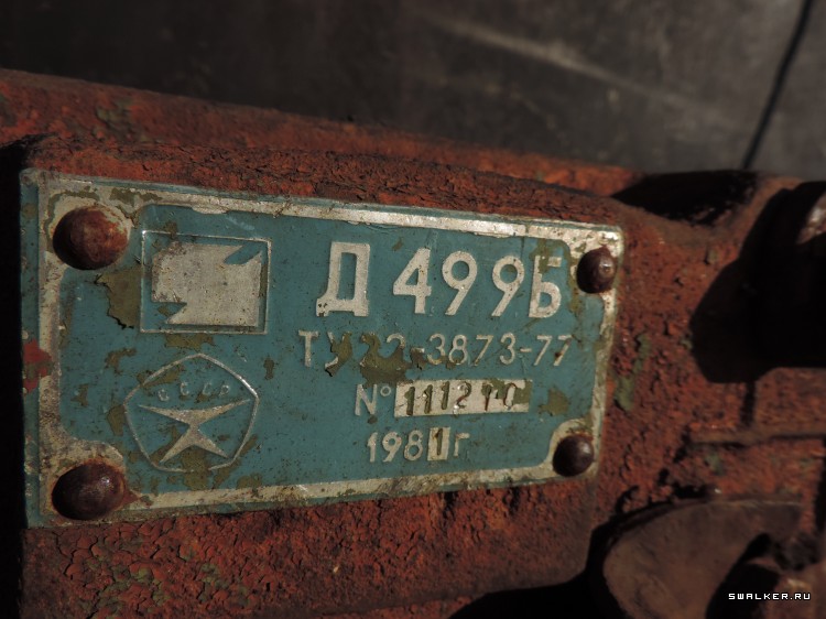 Трактор Т-100 (С-100)