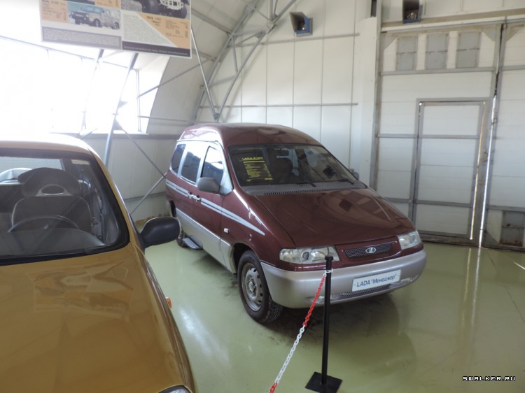 Музей авто ВАЗа