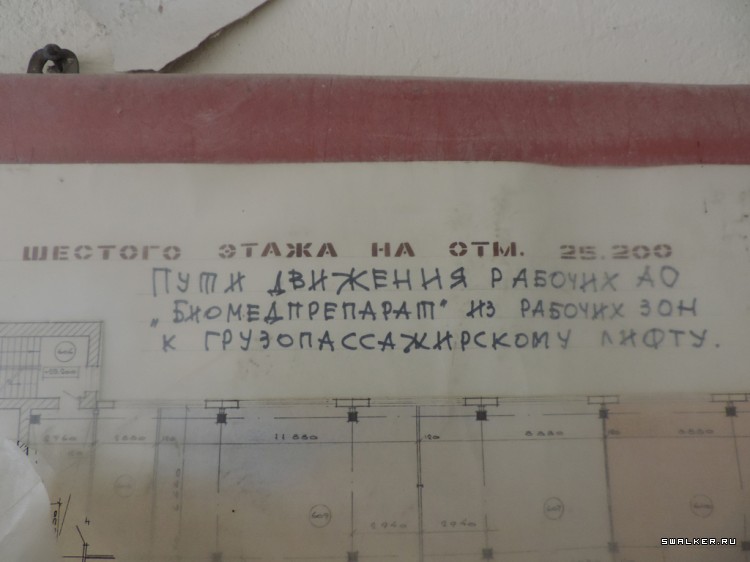 НПК Биопрепарат Степногорск Прогресс