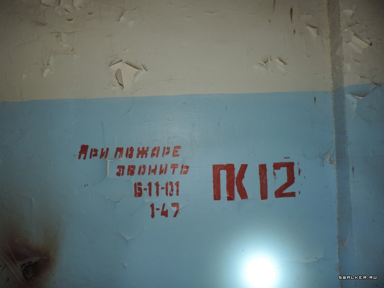 НПК Биопрепарат Степногорск Прогресс