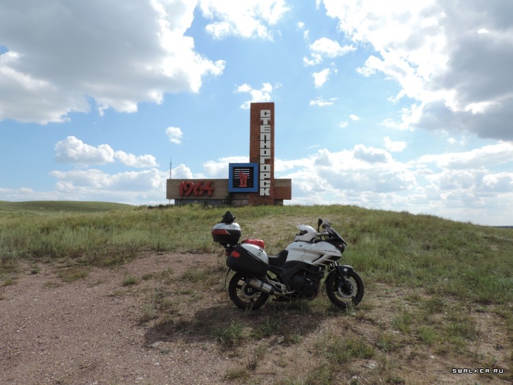 НПК Биопрепарат Степногорск Прогресс