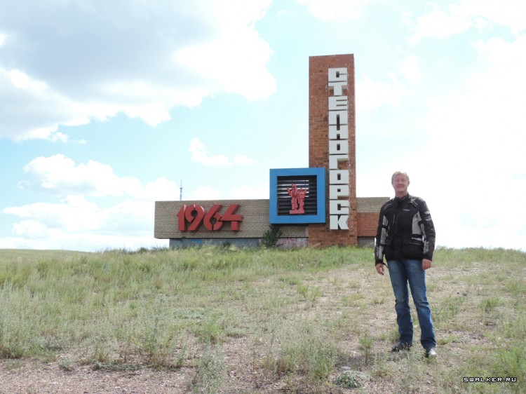 НПК Биопрепарат Степногорск Прогресс