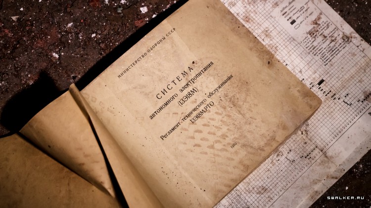 ЗКП 54-й РД и КП 602-го РП (Часть 2)