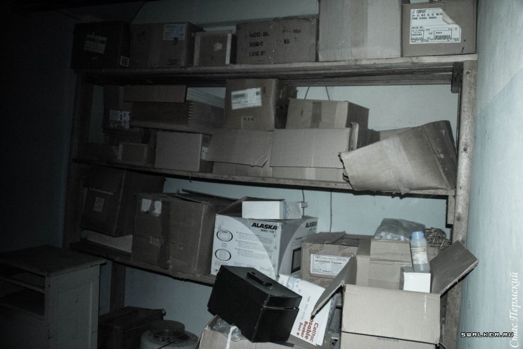 Бункер БМСЧ, Пермь