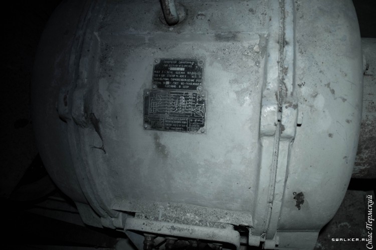 Бункер БМСЧ, Пермь