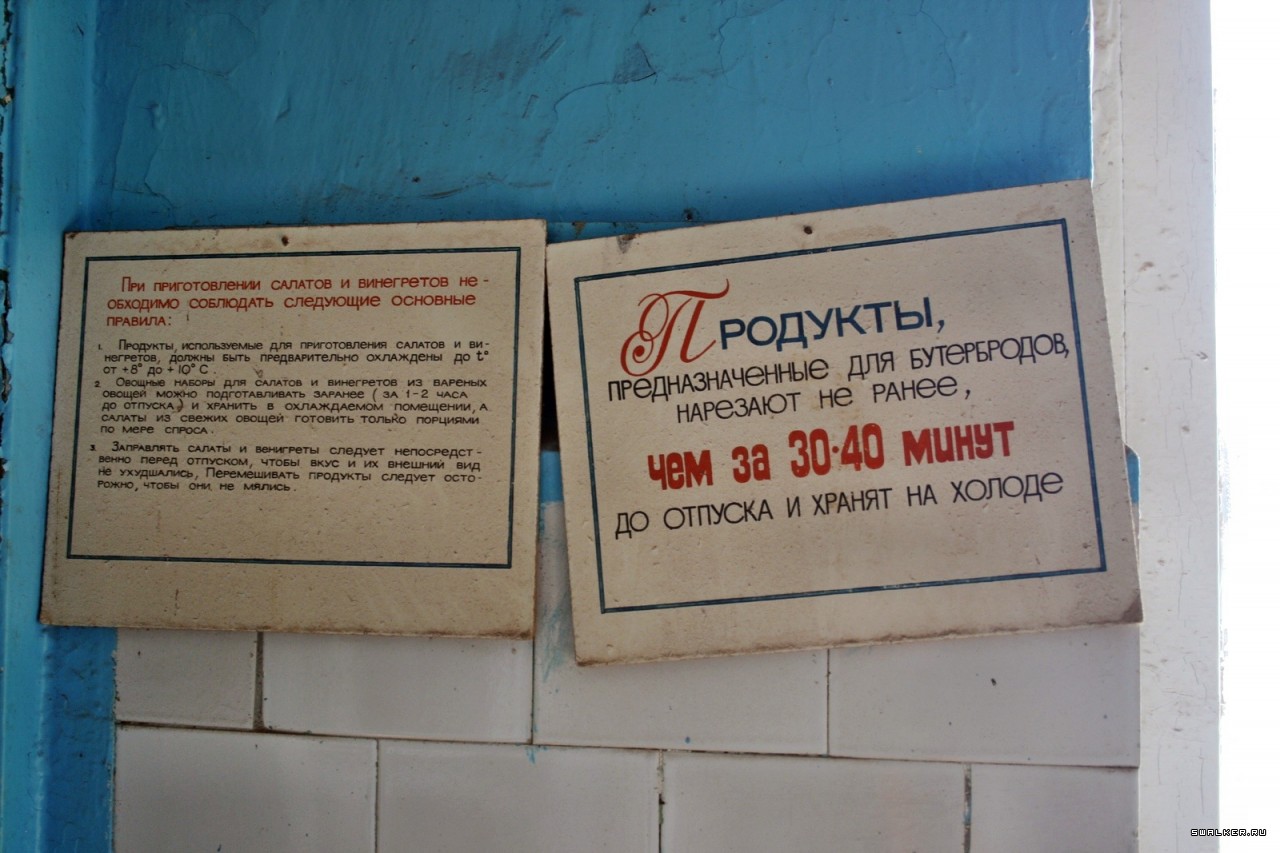 Брошенная заводская столовая, Свердловская область