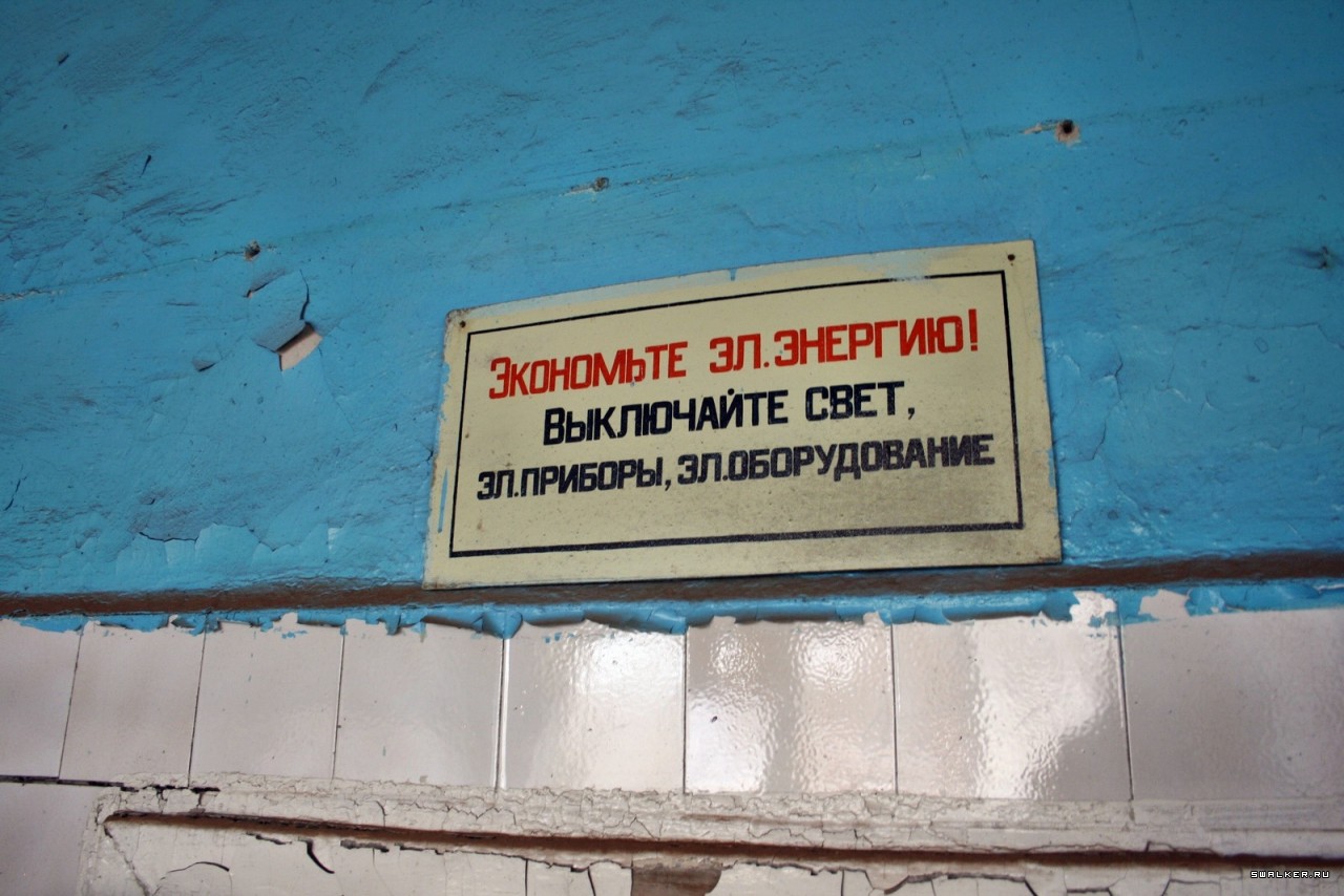 Брошенная заводская столовая, Свердловская область