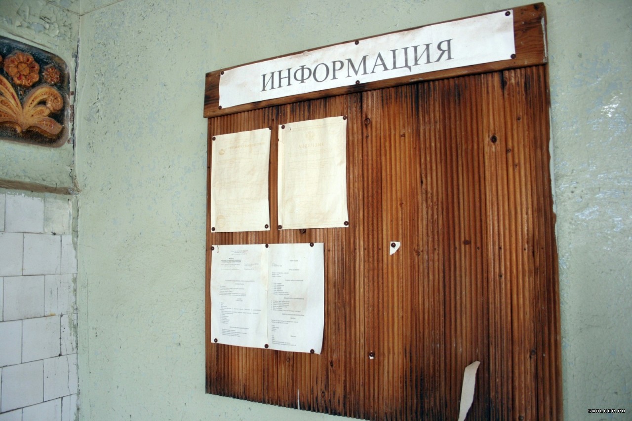 Брошенная заводская столовая, Свердловская область